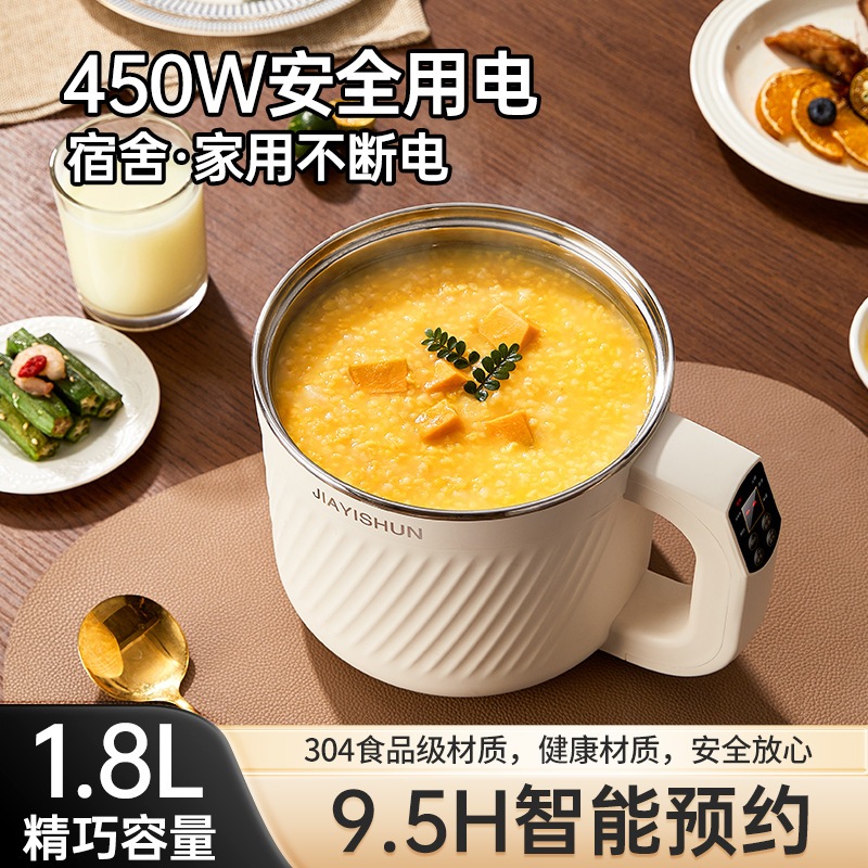 304 コーティングなしスマート電気炊飯器糖質削減炊飯器家庭用離乳食ポットシングルおかゆとスープポット