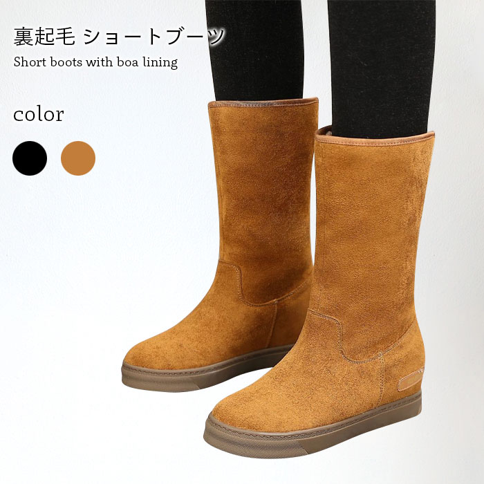 裏起毛ブーツ レディース ショートブーツ ファーシューズ ムートンブーツ スノーシューズ スエード調 裏起毛 合皮 防寒対策 暖かい 冷え対策 シューズ 靴 ブーツ お洒落 冬新作