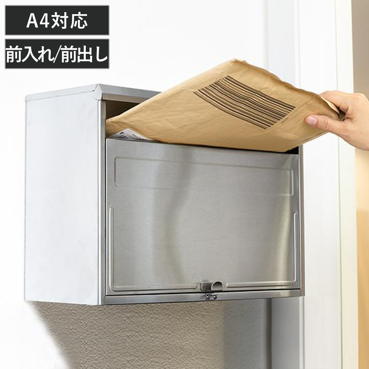 郵便ポスト どでかポスト SGT-6000 ポスト 郵便受け 新聞受け ネコポス ゆうパック メール便 ステンレス メールボックス 壁付け 玄関 カタログ シンプル 回覧板 大きい 大き目