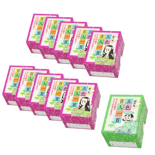 五色百人一首クラスセット(生徒20名用)