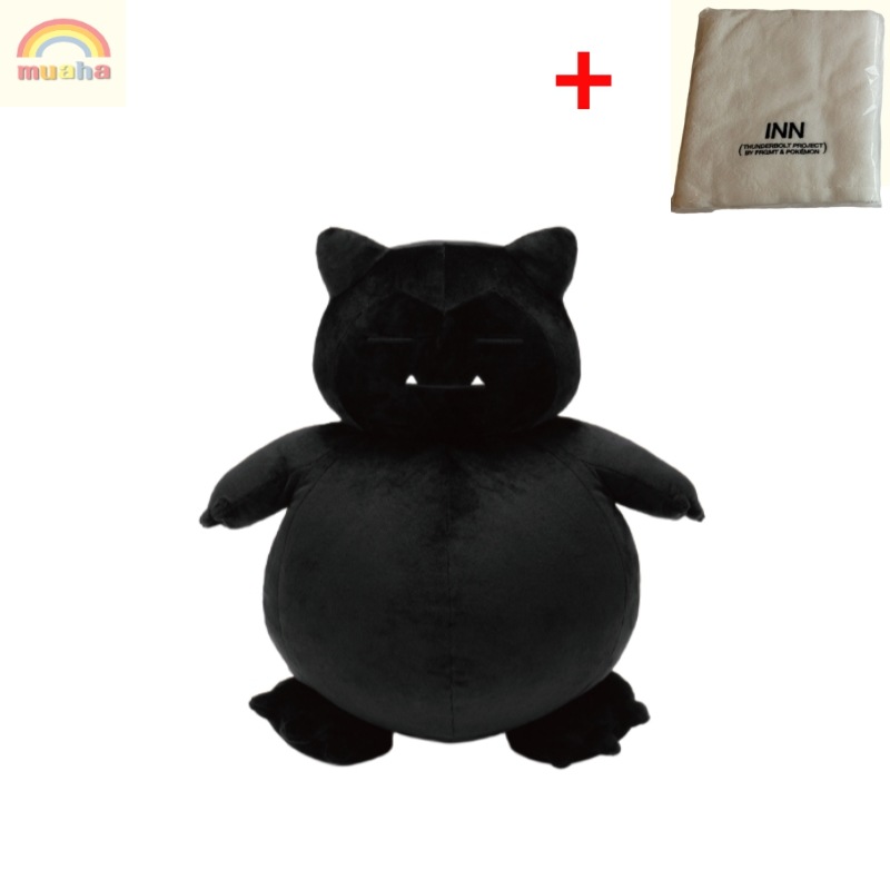 【限定】TBP PLUSH TOY BLACK L SIZE ピカチュウ / カビゴン / ふわふわピカチュウ 3種（選択1個) Fragment x Pokemon INN Thunderbolt