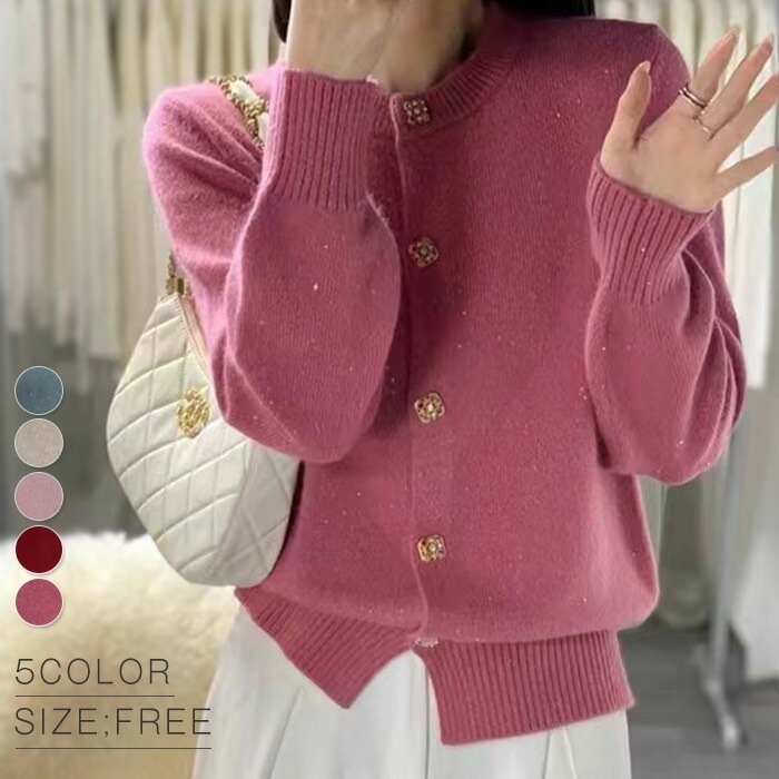 カーディガンレディース ニットカーディガン クルーネック 長袖 前開き ボタン付きボタンカーディガン ニットトップス 柔らかい アウター 羽織り シンプル 暖かい 大人可愛い 無地 おしゃれ カジュア
