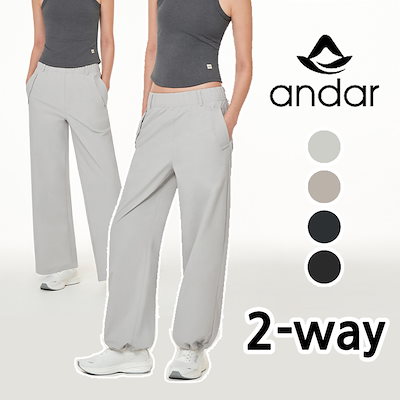 andar Airst エアスト ワイド パンツ L ストレッチ ナイロン 冷感 andar Airst エアスト ワイド パンツ L ストレッチ ナイロン 冷感