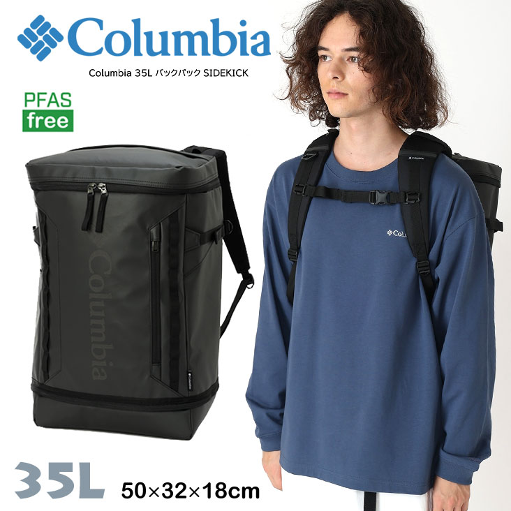 Columbia コロンビア 35L バックパック SIDEKICK リュック リュックサック デイパック PCスリーブ かばん 大容量 通学 通勤 パソコン ポケット リフレクター PU8995