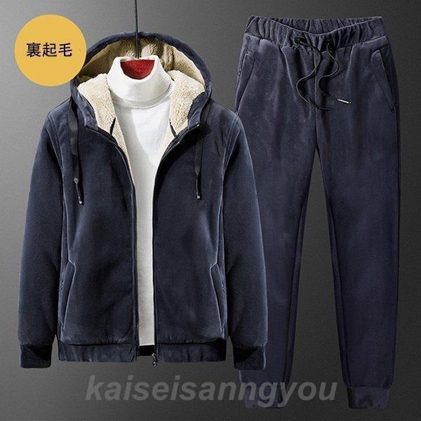 新商品プロモーション ジャージ メンズ 上下 裏起毛 秋冬 セットアップ 長袖 アウター パーカー ロングパンツ 長ズボン 暖かい 防寒 スポーツ 大きいサイズ カジュアル おしゃれ 新品ジャージ メ