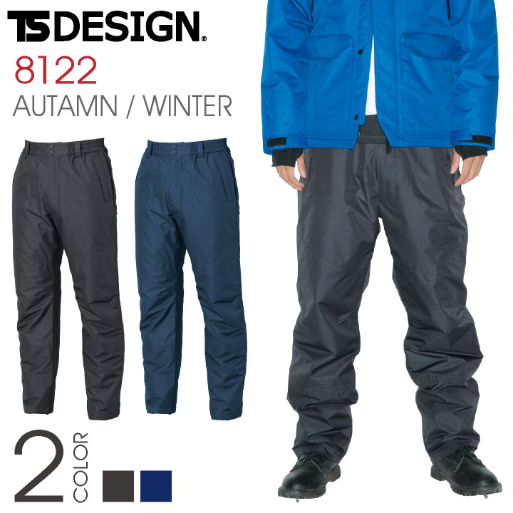 TS DESIGN 防寒パンツ 秋冬 防寒着 大きいサイズ 防水 作業ズボン 作業着 作業服 パンツ ワークパンツ COLOR LAB. 男女兼用 メンズ /tw-8122-b