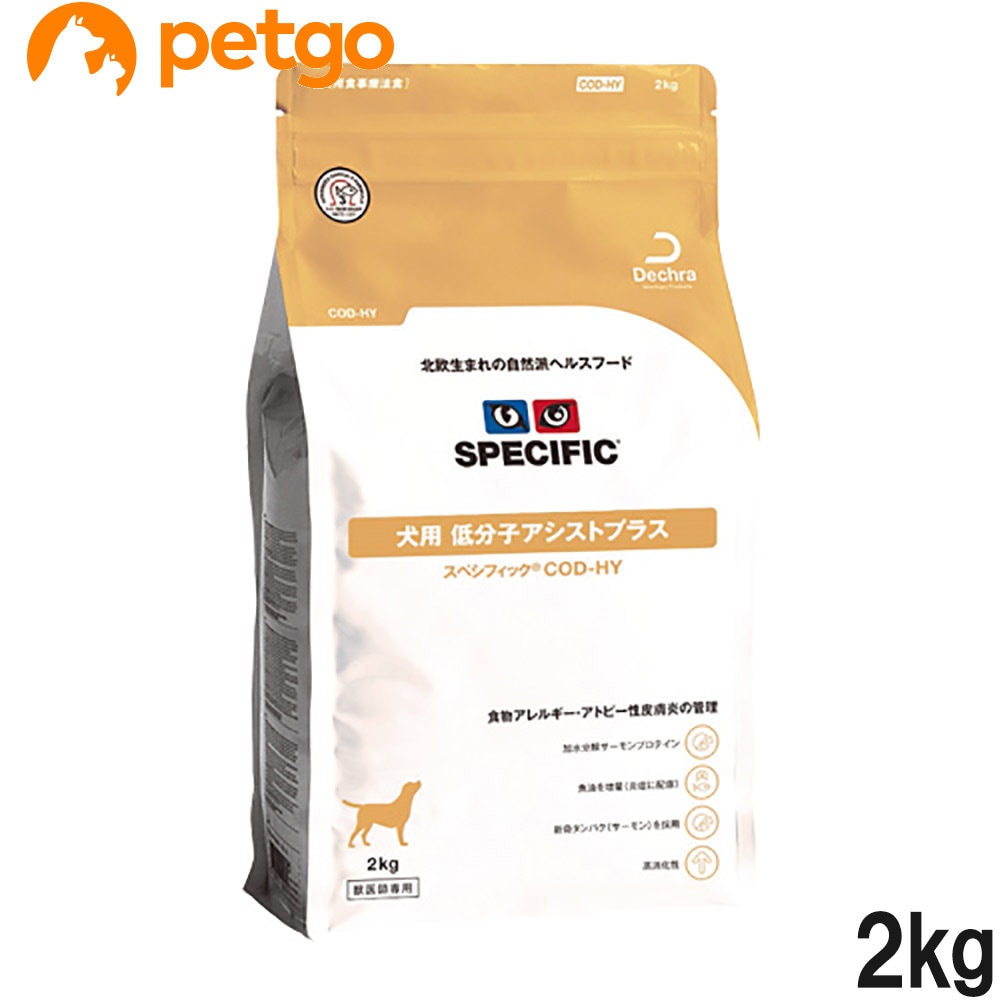 �X�y�V�t�B�b�N COD-HY �ᕪ�q�A�V�X�g�v���X 2kg