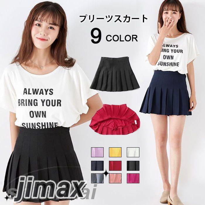 プリーツスカート ミニ丈 スカート風 キュロットパンツ レディース プリーツキュロットパンツ ショート丈 フレアスカート ミニスカート キュロットスカート ショートパンツ ショーパン 美脚 無地 ハイ