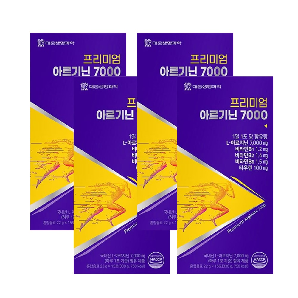 高含量アルギニン22g x 15包(液状) 4セット/L-アルジニン(1包あたり7000mg) タウリ ンブラックマカ抽出物 ビタミンB1 B2 B6 配合/熱帯フルーツ味