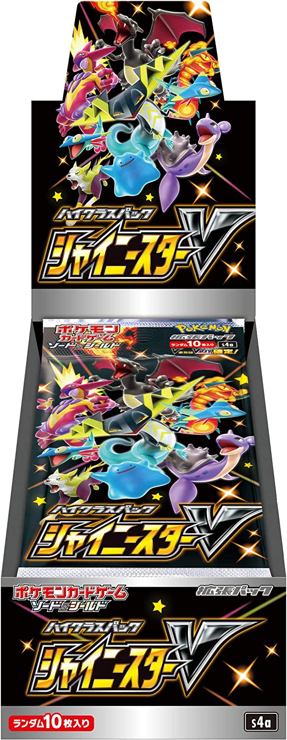 ポケモンカードゲーム シャイニースターV BOX ソード＆シールド ハイクラスパック