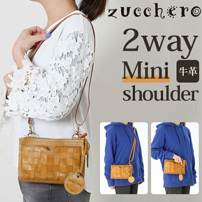 ズッケロ バッグ 通販 ショルダーバッグ ミニショルダー ブランド ズッケロフィラート 49339 8,140円