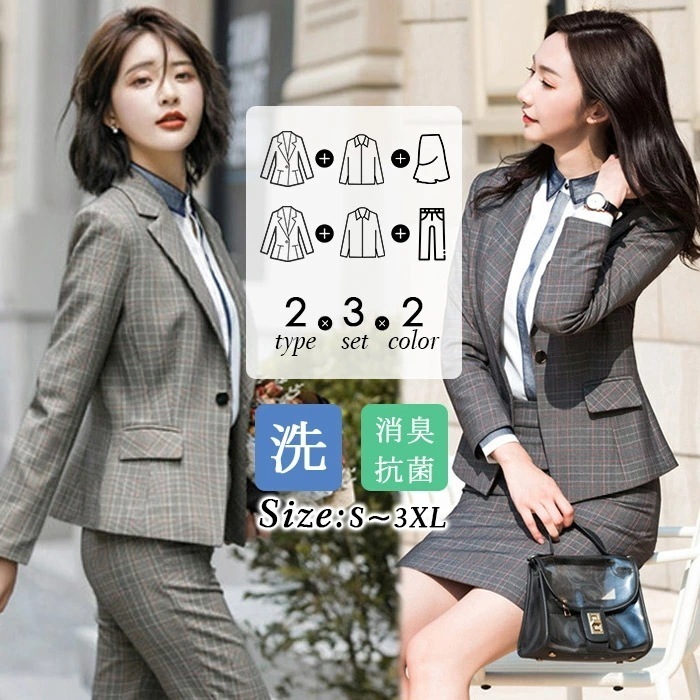 スーツ レディース 3点セット パンツ ママスーツ リクルートスーツ シャツあり スカートスーツ パンツスーツ セットフォーマルスーツ 洗える 大きいサイズ 上下 サラリーマン 通勤 ビジネス OL