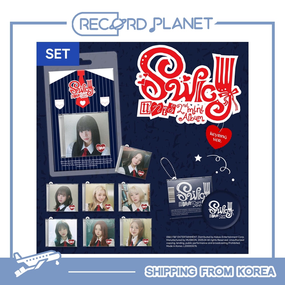 8種セット UNIS - [SWICY] (Keyring Ver.)