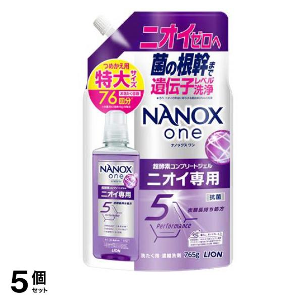 NANOX one ナノックスワン ニオイ専用 詰め替え用 特大サイズ 765g 5個セット