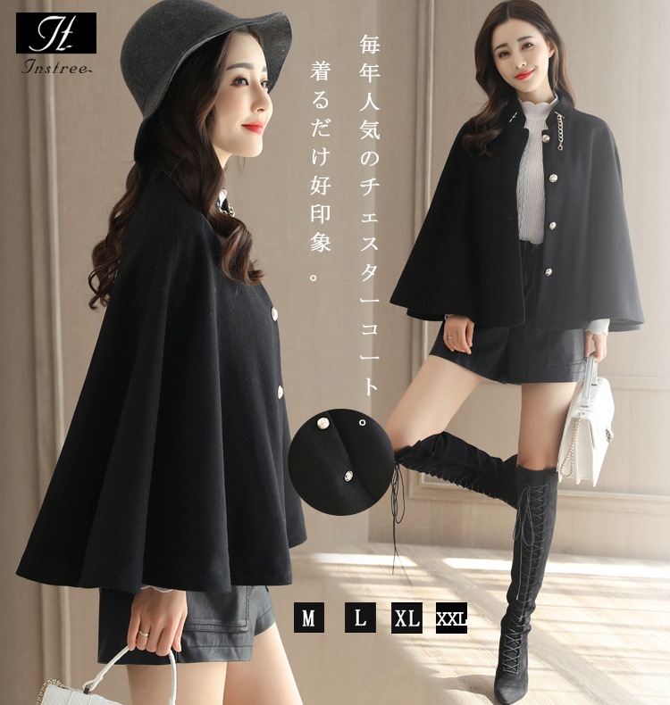 使い勝手の良い シンプル 30代 コート 大きいサイズ カジュアル 女 ファッション ベーシック チェスターコート ミセス きれいめ 通勤 黒 無地 ショートコート ポンチョコート Ol 40代 アウター レディース ダウンジャケット コート カラー ブラック Build