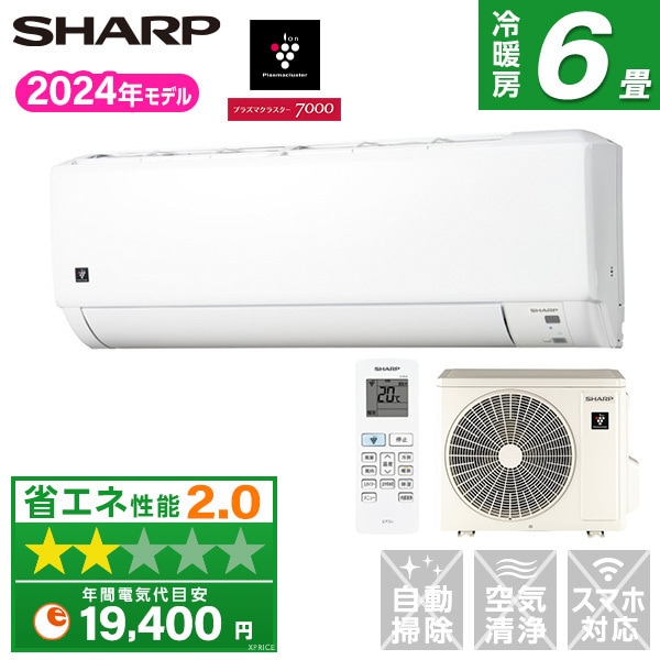 シャープ AY-S22DH 価格比較 - 価格.com シャープ AY-S22DH 価格比較 - 価格.com