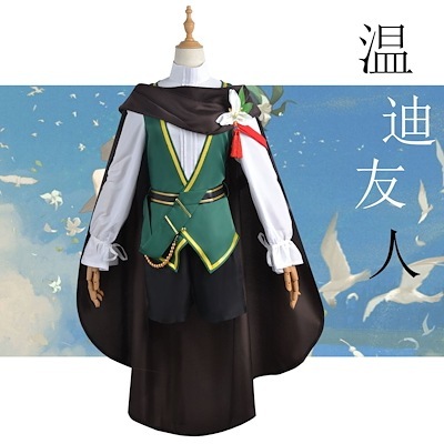原神 コスプレ げんしん Genshin ウェンティ 友人 コスプレ 衣装 Venti かつら 変装仮装 コスチューム 仮装 イベント 大人用 文化祭