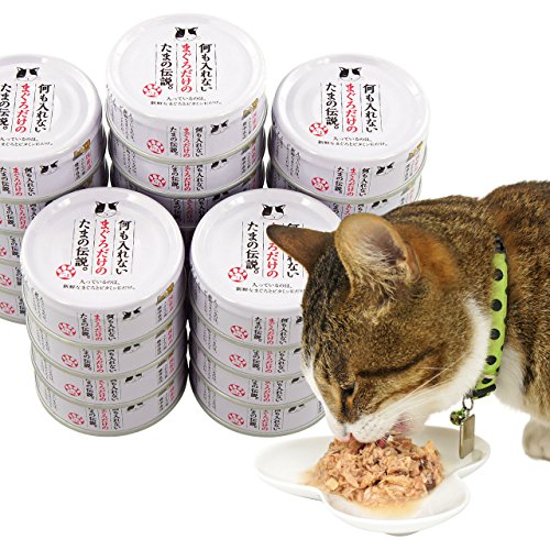 何も入れないまぐろだけのたまの伝説 70g缶【24缶セット】 猫 ウェットフード