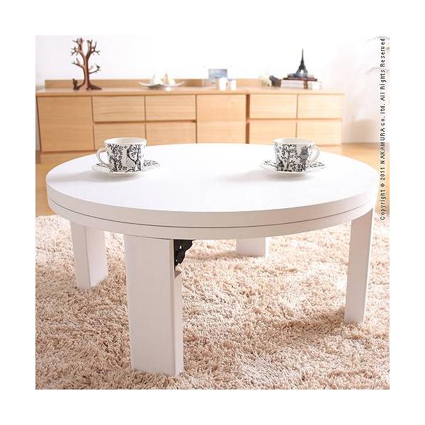 こたつ テーブル 単品 おしゃれ 90×90cm 直径 円形 円型 丸型 丸形 センターテーブル ローテーブル 折れ脚 折りたたみ 折り畳み ちゃぶ台 こたつ布団別売り