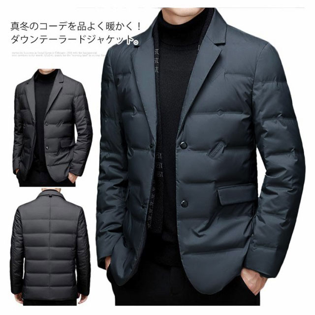 防寒着 ダウン きれいめ ダウン入り ダウンジャケット テーラードジャケット 長袖 アウター あったか メンズ ダウンコート 防寒 暖かい 羽織り 冬服おしゃれ 冬服 スーツジャケット ビ