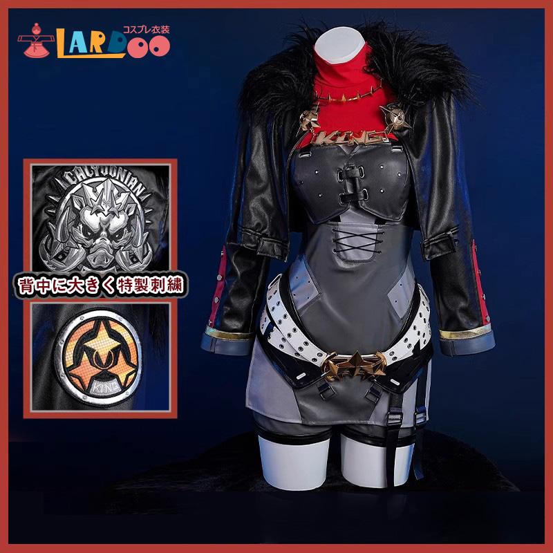 【工場直販 品質保証】 ゼンレスゾーンゼロ ゼンゼロ 「カリュドーンの子」キング・シーザー-Caesar King コスプレ衣装 コスチューム