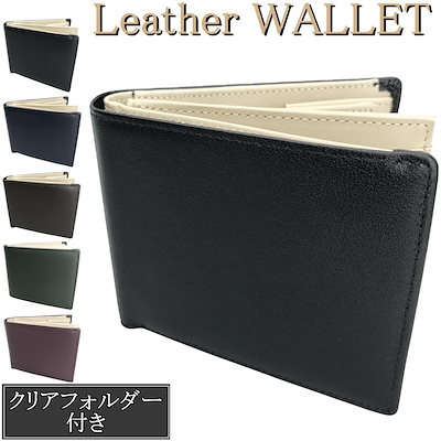 Qoo10 高校生人気財布の検索結果 人気順 高校生人気財布ならお得なネット通販サイト