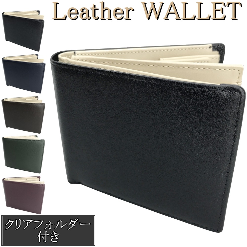 Qoo10 Phlox 財布 二つ折り メンズ ブランド 二つ折 メンズバッグ シューズ 小物 Qoo10 Phlox 財布 二つ折り メンズ ブランド 二つ折 メンズバッグ シューズ 小物