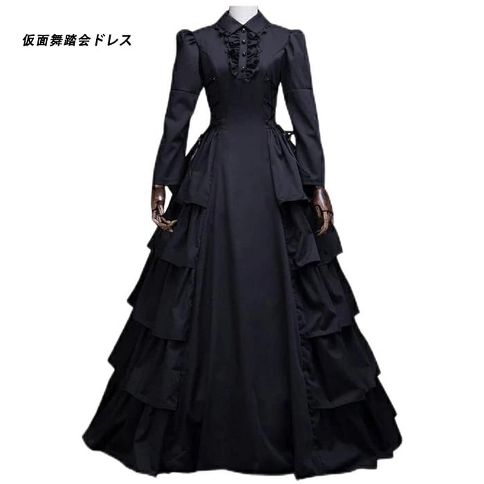 【赤字覚悟 最安挑戦】ハロウィン コスプレ ワンピース 中世ヨーロッパ お姫様 貴族 洋装 半袖 ベルスリーブ ステージ衣装 王族服 豪華 宮廷服ドレス 仮面舞踏会ドレス ゴシック様式 ビクトリア