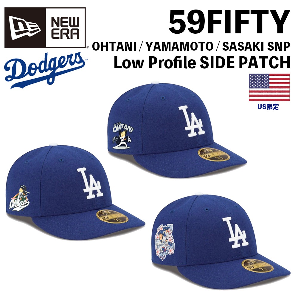 ドジャース キャップ 59FIFTY Low Profile US限定 大谷 山本 佐々木 サイドパッチ LA ロサンゼルス ブルー 青 DODGERS LAD MLB 5950 メンズ 帽子