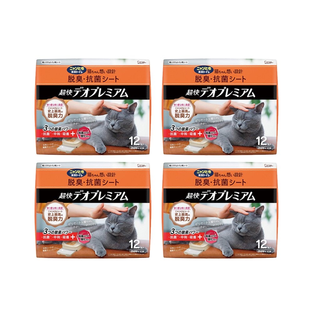 まとめ得 ニャンとも清潔トイレ 脱臭・抗菌シート 超快デオプレミアム １２枚 エステー ペット用品 x [5個] /h ニャンとも清潔トイレ 超快デオプレミアムをレビュー！クチコミ・評判