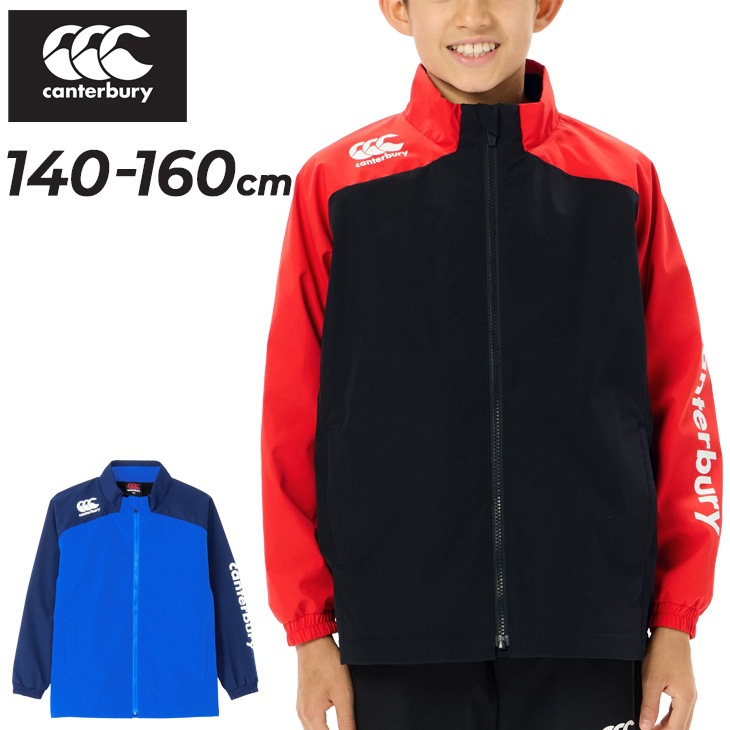 キッズ ウィンドブレーカー ジュニア ウインドジャケット 裏起毛/RGJ74532 8,494円