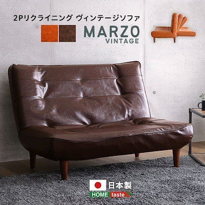 ソファ スチール 2P リクライニング ヴィンテージソファ 二人掛け ソファ ソファー クライニング ポケットコイル ダークブラウン ブラウン