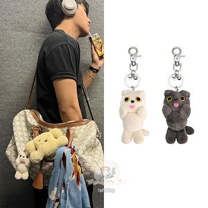 comfort munk key ring