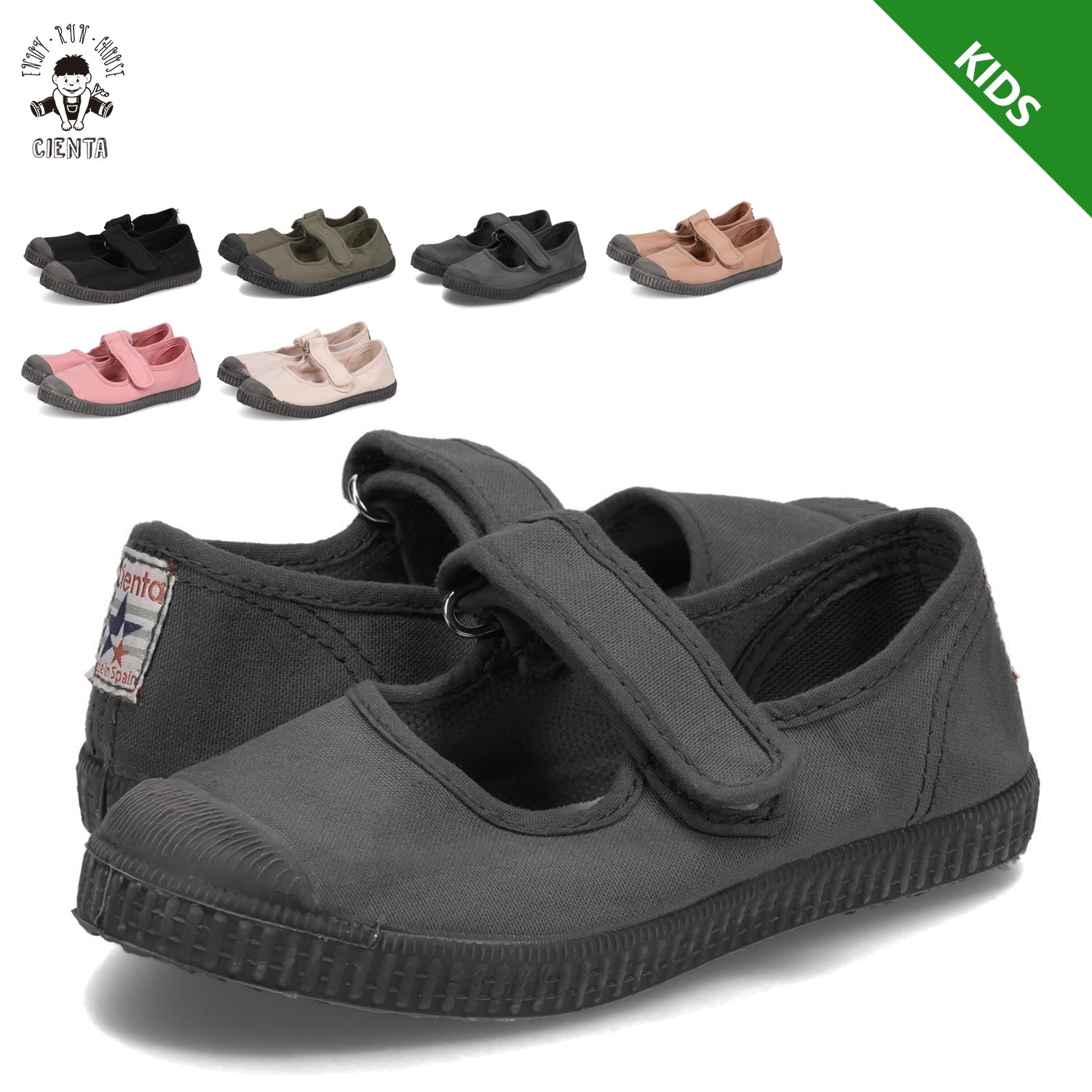靴 シューズ ベルクロ ブラックソール キッズ ブラック カーキ グレー ベージュ ピンク 黒 76N
