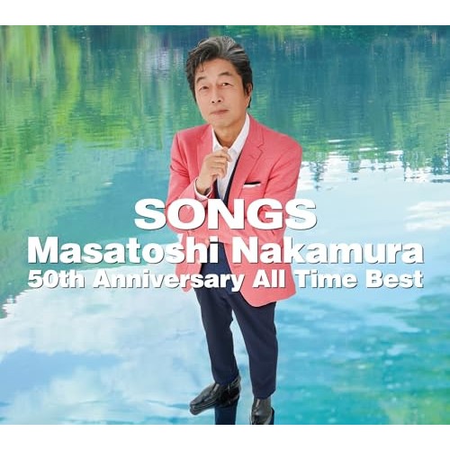 中村雅俊 ／ SONGSMasatoshi Nakamura 50th Anniversar.. (CD) COCP-42272