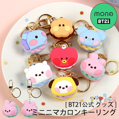 Qoo10] BT21 BTS 公式 グッズ Minini Ma