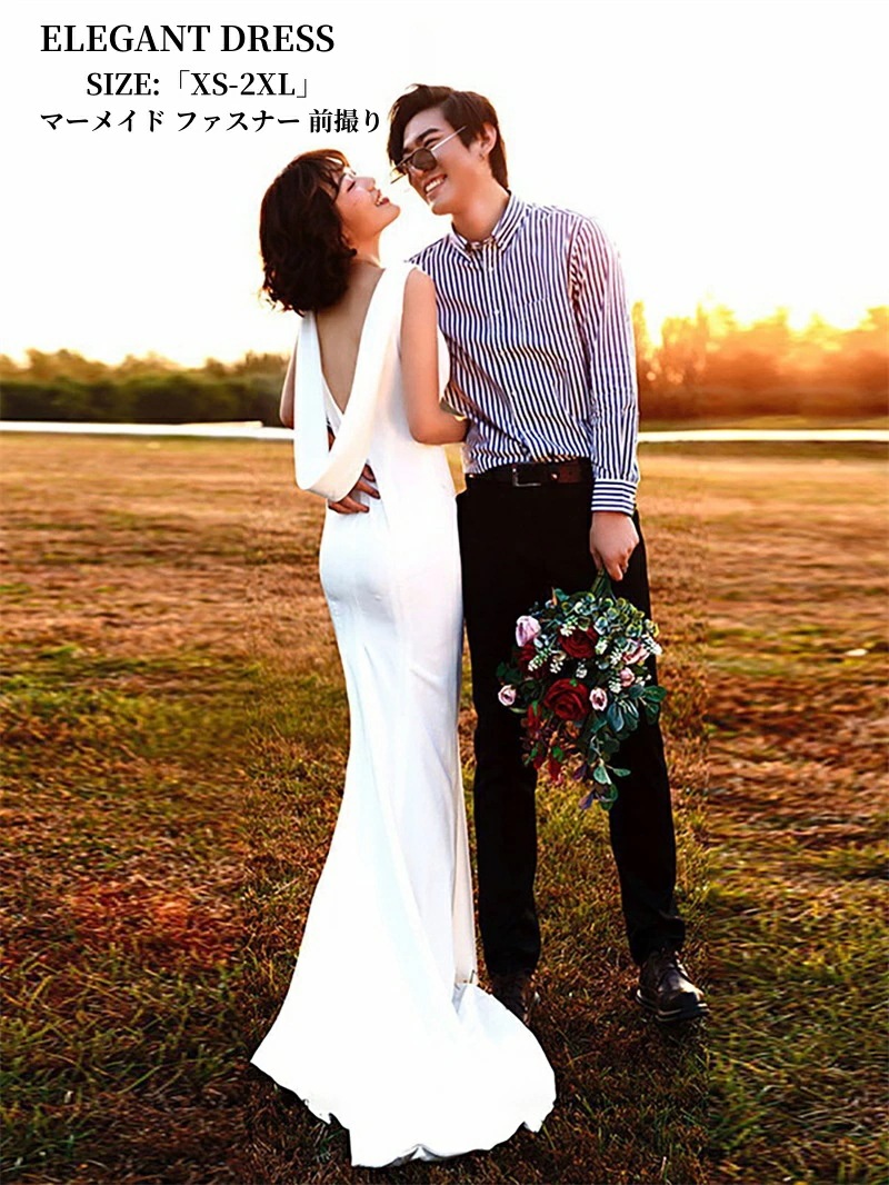 激安価格！ウェディングドレス カラードレス 黒 白 演奏会 姫系風 高級感 ワンピース エレガント 結婚式ドレス 前撮り ウェディング撮影 ロングドレス きれいめ パーティードレス 二次会 披露宴 発