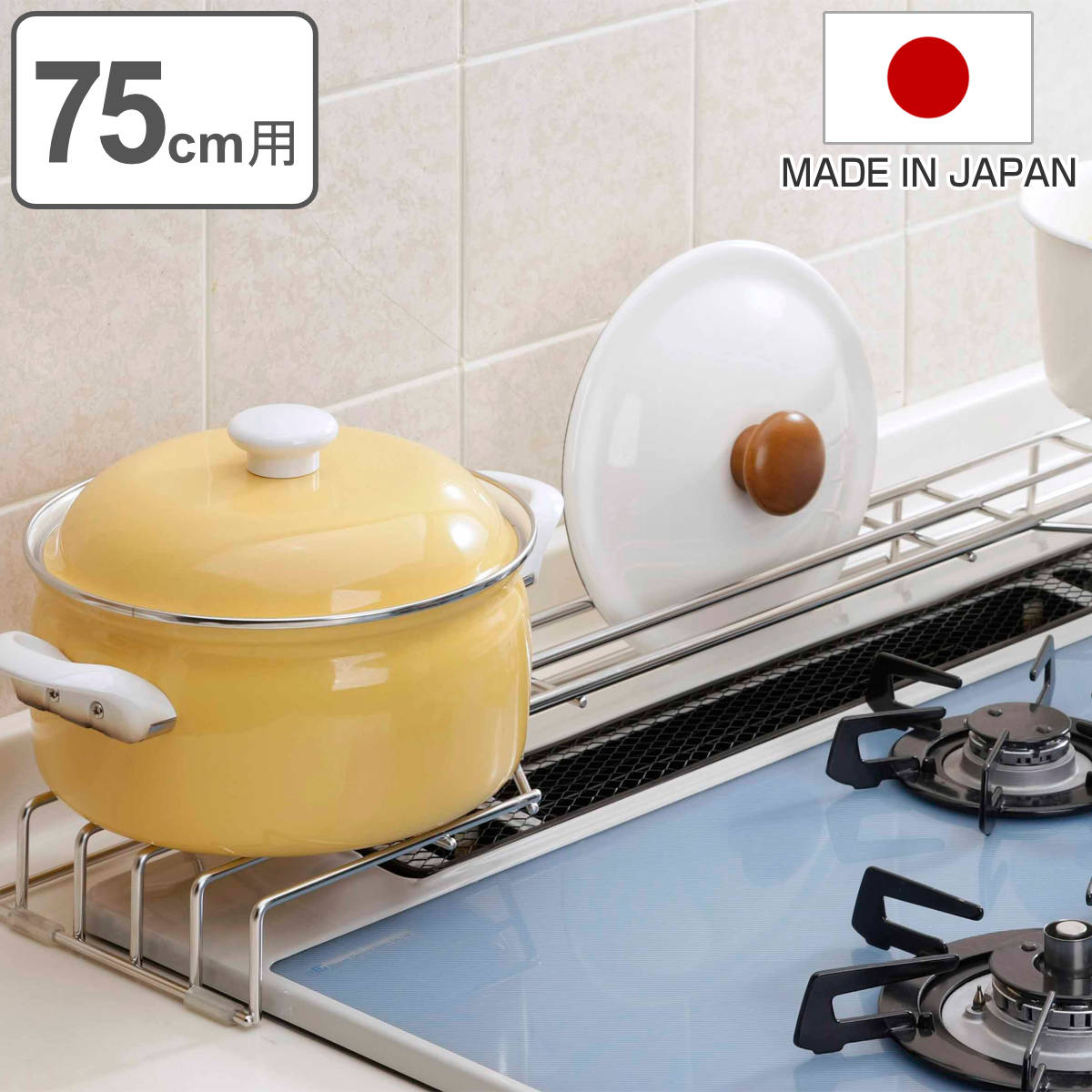コンロ奥ラック ステンレスコンロ奥ラック 幅75cm用 日本製 ステンレス 燕三条 コンロラック コンロ奥隙間ラック コンロ奥収納 コンロ周り収納 75cm すき間ラック すきま収納 コンロ奥 5,610円