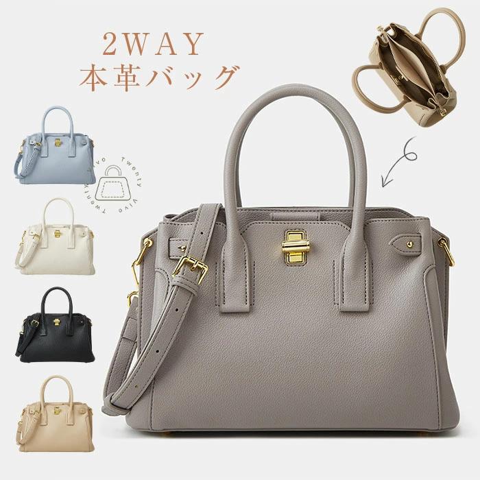 本革 ハンドバッグ レディース 手提げ ショルダーバッグ 斜めがけ 大きめ 2way かわいい 大人 キレイ レディースバック ブラック 通勤 お出かけ デート 大容量