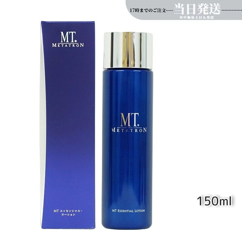 MTメタトロン エッセンシャルローション 150ml 化粧水 MT