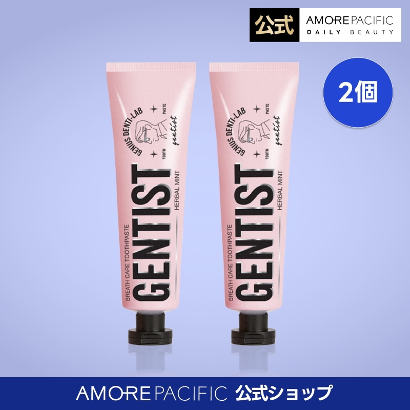 Qoo10] メディアン 【公式】【SET】GENTIST 2X歯 : 日用品雑貨