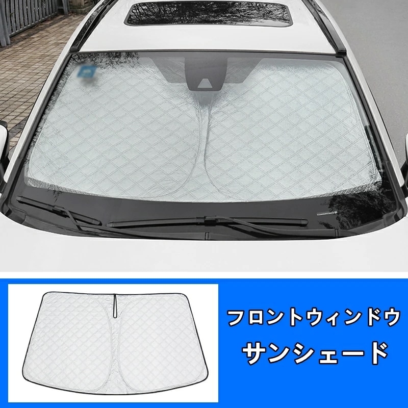 トヨタ・ RAV4 50系 用 フロントウィンドウ サンシェード UV 保護 遮熱・遮光 サンシェード 1ピース 6246 5,581円