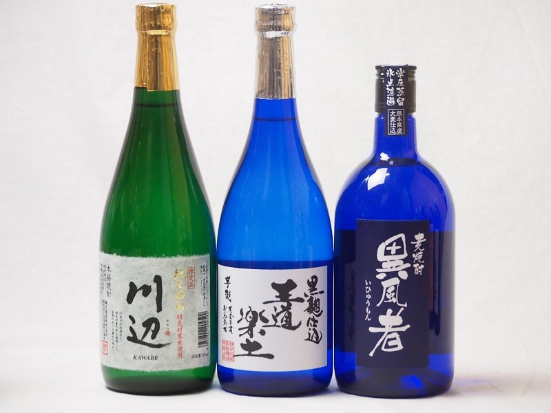 厳選熊本県米芋焼酎3本セット(黒麹仕込芋焼酎 王道楽土 純米焼酎 川辺 常圧蒸留氷点濾過 大麦焼酎