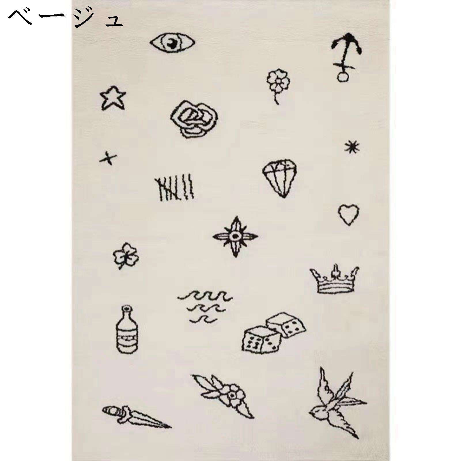 肌触り カーペット ラグマット INS 北欧風 総柄 滑り止め付 冷房対策 床保護 触さよい 低反発 防音 防ダニ 除臭 ケガ防止 子供 犬猫 室内 リビング ベッドルーム じゅうたん オールシーズン