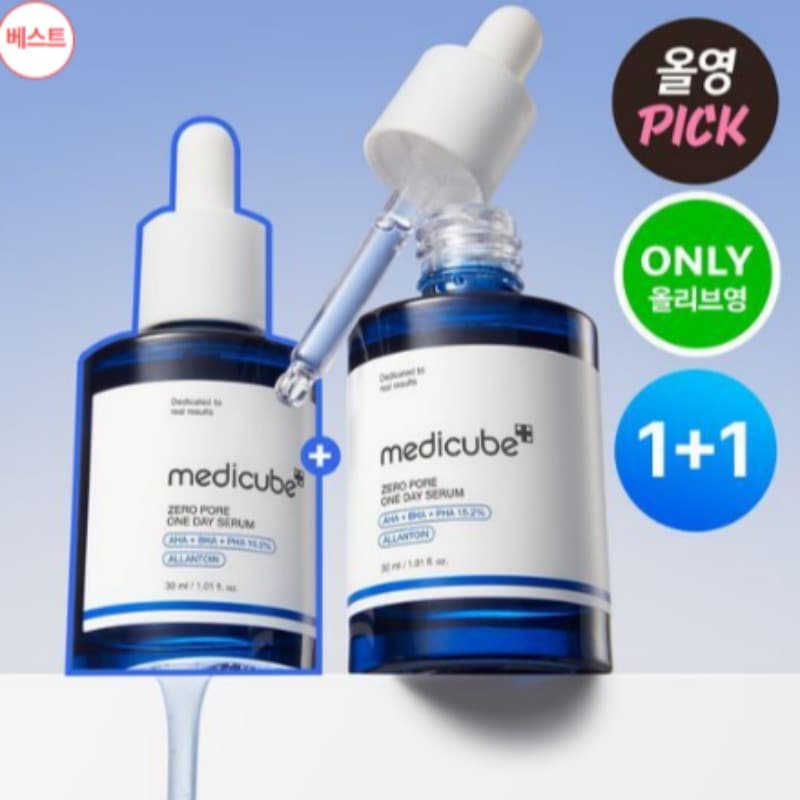 ゼロ毛穴ワンデーセラム ダブル企画（30ml+30ml）