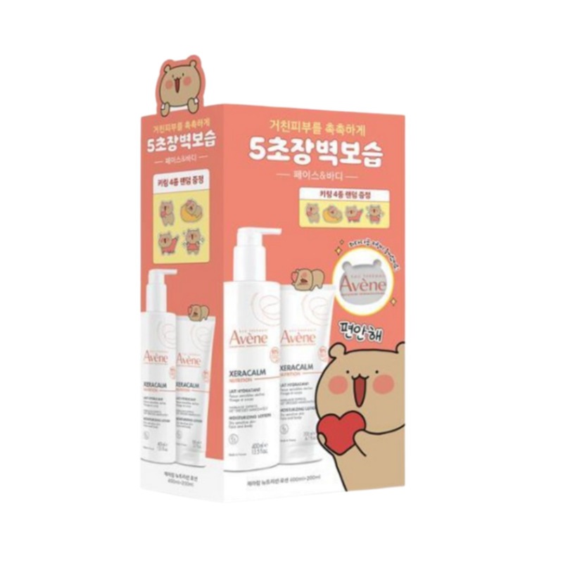 [オリバー先生PICK] ジェラカムニュートリションローション400ml + 200ml