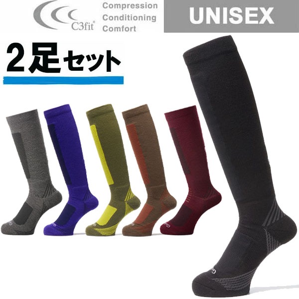 お得な2個セット C3fit シースリーフィット ウインターサポートハイソックス GC24394 ユニセックス 靴下 ソックス ウィンタースポーツ