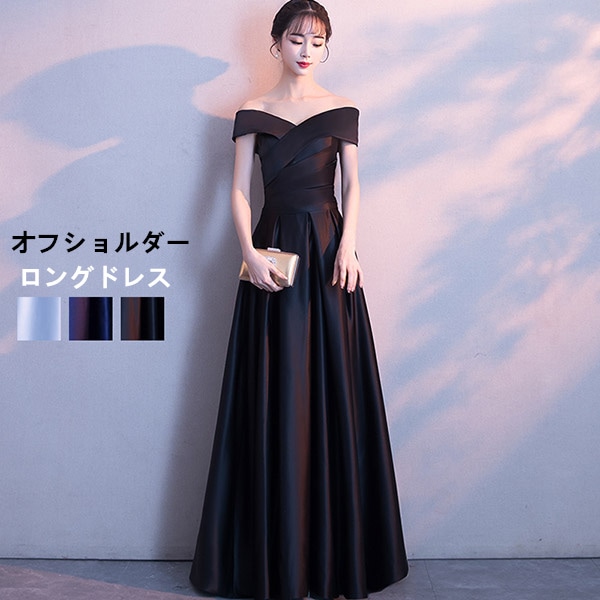 ドレス 大人 ピアノ 発表会 ロングドレス 演奏会 結婚式 母親 ピアノ発表会 袖付き ロング オフショルダー パーティードレス 小さいサイズ ワンピース 体型カバー Aラインドレス 20代 30代