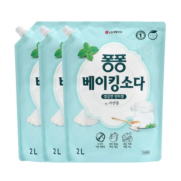 ポンポン 台所洗剤 ベーキングソーダ 詰め替え 2.0L 3個