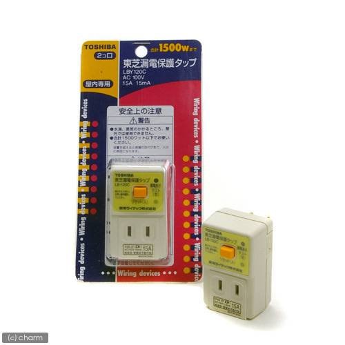 東芝漏電保護タップ　ＬＢＹ１２０Ｃ　ＣＲＣ10―70―20―00―00
